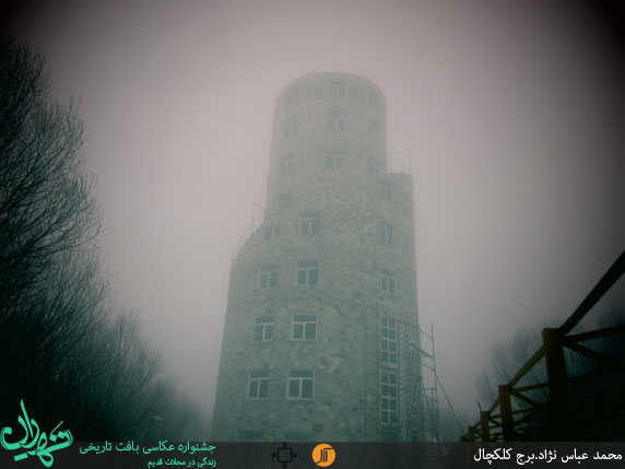 جشنواره عکاسی بافت تاریخی 