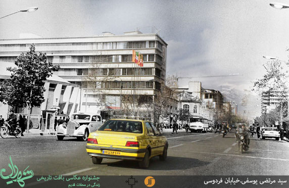 جشنواره عکاسی بافت تاریخی 