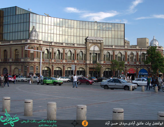 جشنواره عکاسی بافت تاریخی 