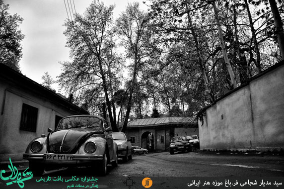 جشنواره عکاسی بافت تاریخی 