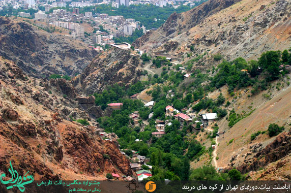 جشنواره عکاسی بافت تاریخی 