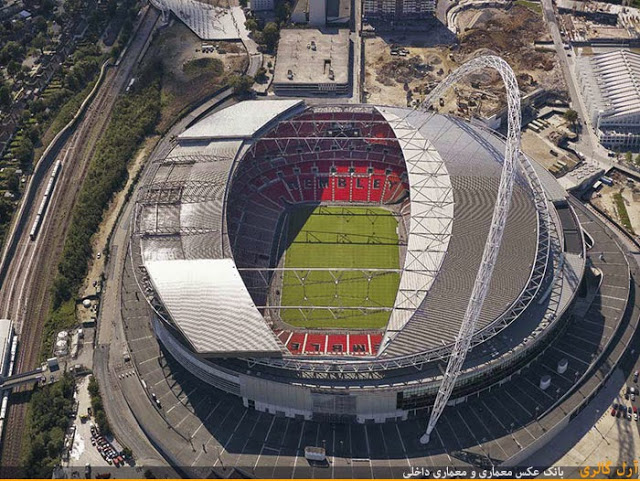 استادیوم ومبلی لندن - نورمن فاستر