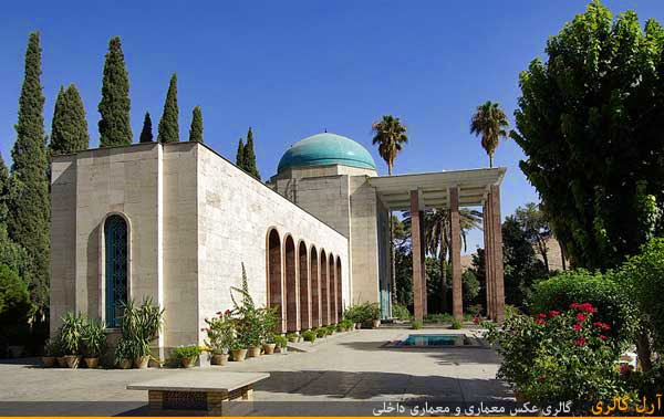 معماری آرمگاه سعدی، آرمگاه سعدی، محسن فروغی