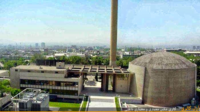معماری راکتور تحقیقاتی تهران، راکتور تحقیقاتی تهران، عبدالعزیزفرمانفرمائیان