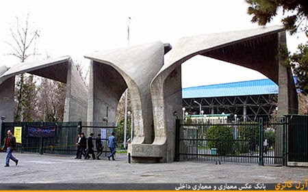 سردر دانشگاه تهران، معماری سردر دانشگاه تهران، کوروش فرامرزی