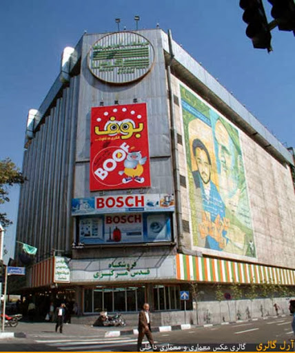 معماری فروشگاه کوروش، فروشگاه کوروش،بهروز احمدی
