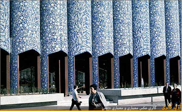 معماریپاویون ایران در اکسپوی 1967 مونترال، پاویون ایران در اکسپوی 1967 مونترال، عبدالعزیز فرمانفرمائیان