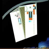 معماری ساحتمان سفارت ایران در استهکلم، ساحتمان سفارت ایران در استهکلم، فرهاد احمدی