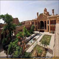 معماری خانه بروجردی ها، خانه بروجردی ها، علی مریم کاشانی