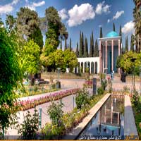 معماری آرمگاه سعدی، آرمگاه سعدی، محسن فروغی