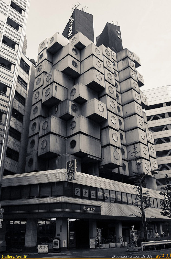 طراحی ساختمان Nakagin Capsule توسط کیشو کوروکاوا