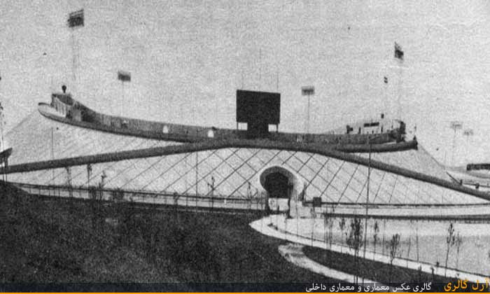 معماری مجموعه ورزشی آزادی