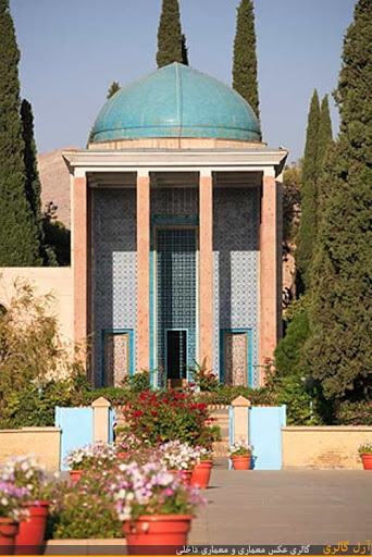 معماری آرمگاه سعدی