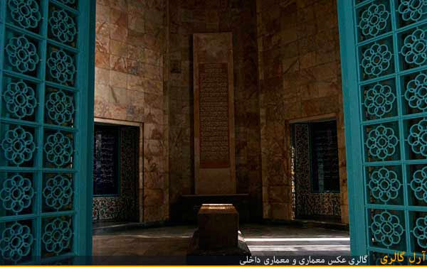 معماری آرمگاه سعدی