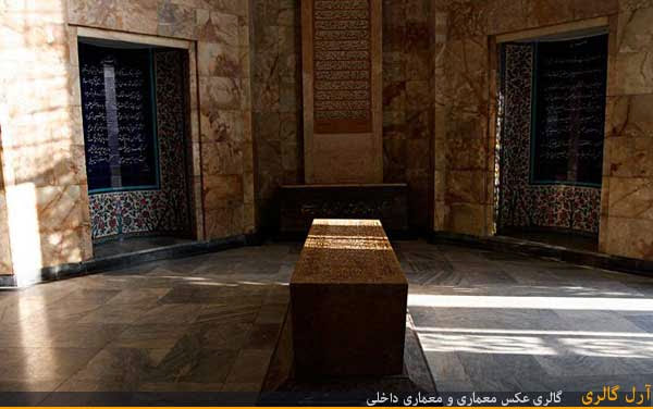معماری آرمگاه سعدی