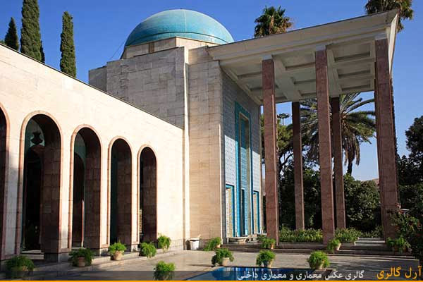 معماری آرمگاه سعدی