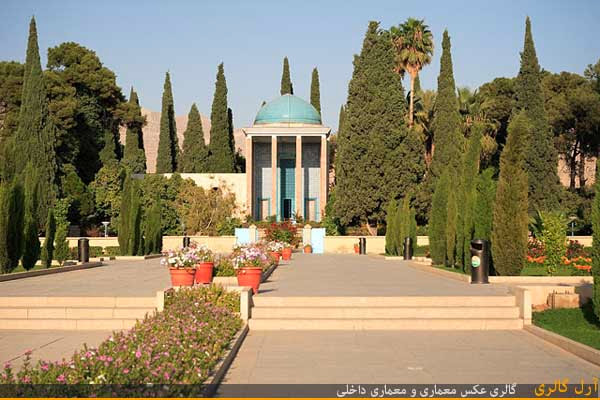 معماری آرمگاه سعدی