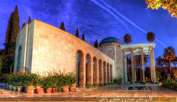 معماری آرمگاه سعدی