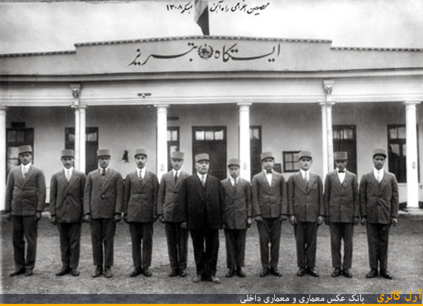 معماری ایستگاه راه آهن تبریز.حیدر قلی خان غیایی شاملو