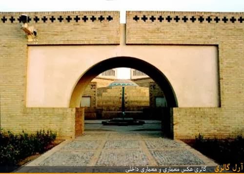 معماری مرکز فرهنگی دزفول