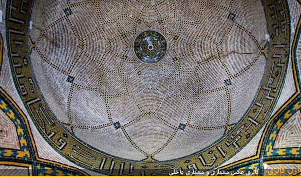 معماری مسجد سپهسالار