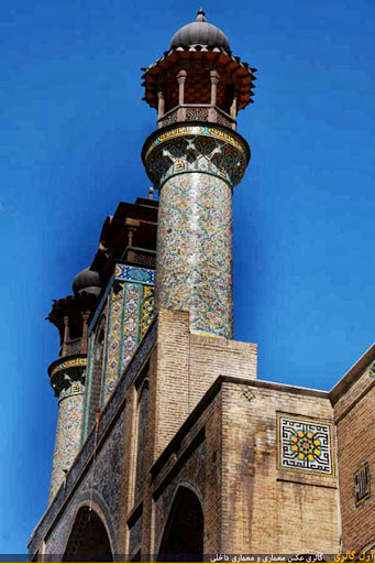 معماری مسجد سپهسالار