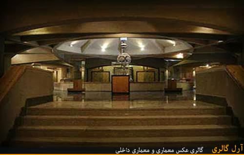 معماری موزه قرآن کریم