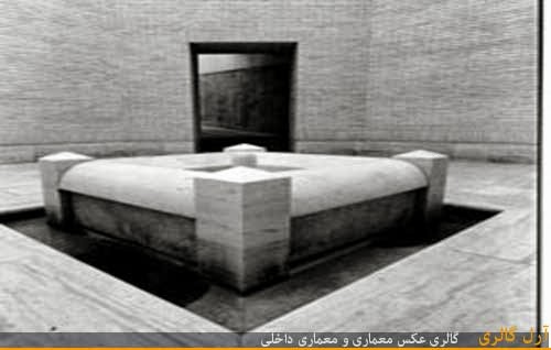 معماری موزه قرآن کریم