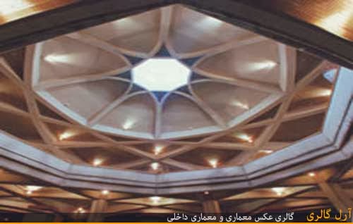 معماری موزه قرآن کریم