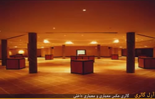 معماری موزه قرآن کریم