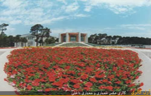معماری موزه قرآن کریم