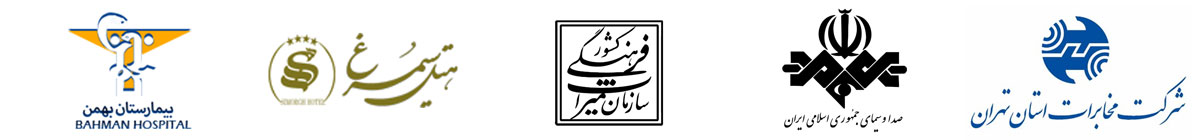 همکاران آرل