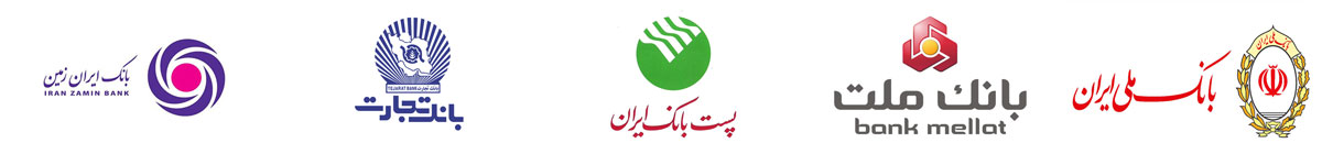مشتری های آرل