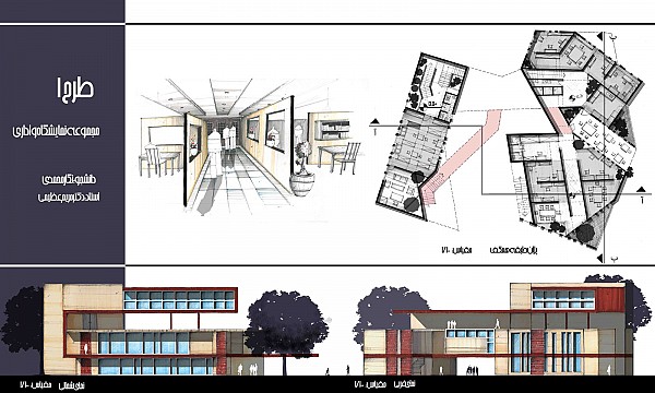 طرح1 معماری