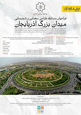 نمایشگاه مبلمان، دکوراسیون و نورپردازی در تهران گشایش یافت