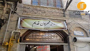 اولین بانک رهنی ایران در قلب طهران قدیم