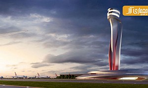 معماری و طراحی برج مراقبت  فرودگاه استانبول