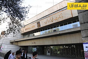 معماری ساختمان بانک ملی، شعبه ی دانشگاه تهران