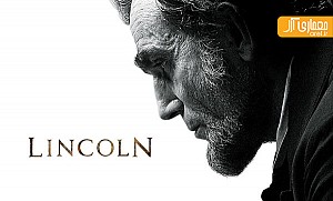 پنج شنبه های سینما و معماری: لینکلن (Lincoln)