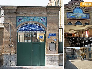 شنبه های نگاه آرل به تهران: مدرسه فیروز بهرام