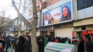 سینماهای قدیمی تهران تخریب می شوند!