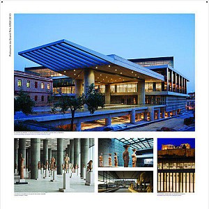 نمایشگاه «آن سوتر: ده سال معماری فرانسوی در دنیا»