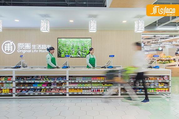 طراحی داخلی فروشگاه و سوپر مارکت Original Life در پکن