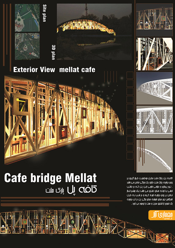 نخستین جشنواره سراسری دانشجویی تجسم هنر در بخش معماری