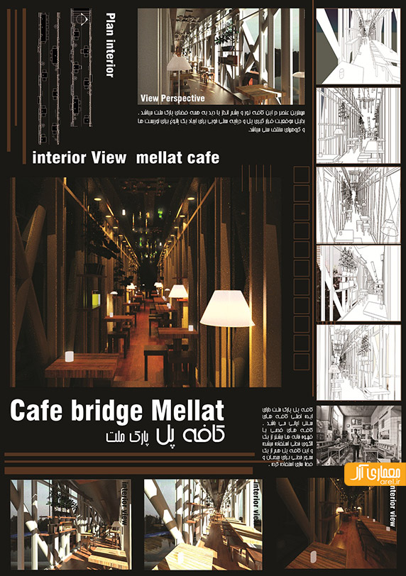 نخستین جشنواره سراسری دانشجویی تجسم هنر در بخش معماری