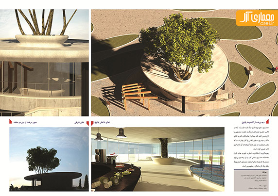 نخستین جشنواره سراسری دانشجویی تجسم هنر در بخش معماری