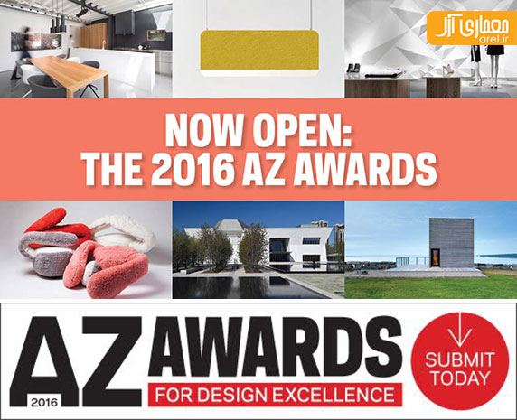 شروع مسابقه طراحی 2016 مجله ی AZURE