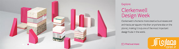 معرفی 6 همایش معماری که در سال 2016 برگزار خواهد شد معرفی 6 همایش معماری که در سال 2016 برگزار خواهد شد