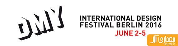 معرفی 6 همایش معماری که در سال 2016 برگزار خواهد شد معرفی 6 همایش معماری که در سال 2016 برگزار خواهد شد