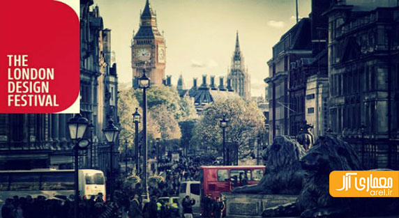 معرفی 6 همایش معماری که در سال 2016 برگزار خواهد شد معرفی 6 همایش معماری که در سال 2016 برگزار خواهد شد